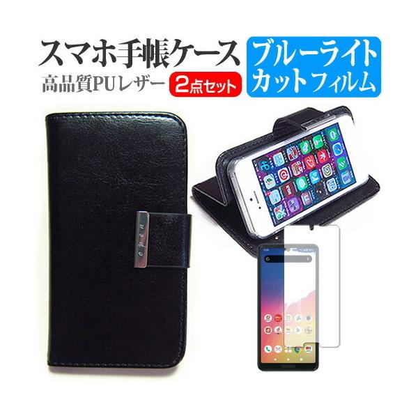 V[v AQUOS sense4 SH-41A / SH-M15 (5.8C`) @Ŏg 蒠^ U[P[X  u[CgJbg tیtB ݊i