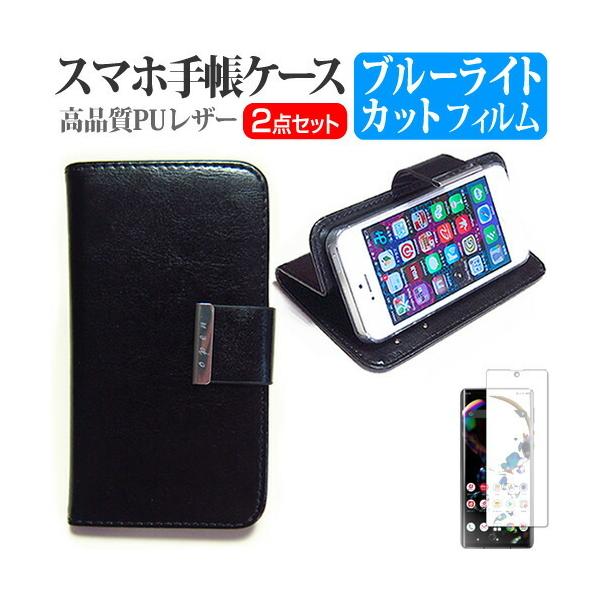 V[v AQUOS R6 SH-51B (6.6C`) P[X Jo[ 蒠^ U[ Vv P[X X}zP[X   u[CgJbg tیtB Zbg ݊i