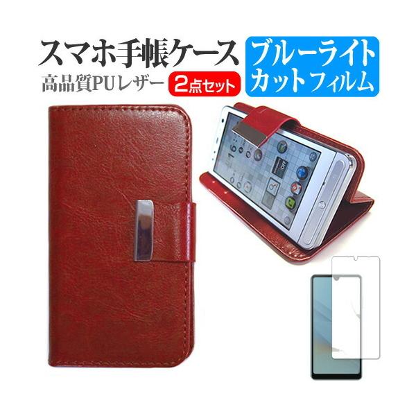 SONY Xperia Ace II SO-41B (5.5C`) P[X Jo[ 蒠^ U[ Vv P[X X}zP[X F  u[CgJbg یtB Zbg ݊i