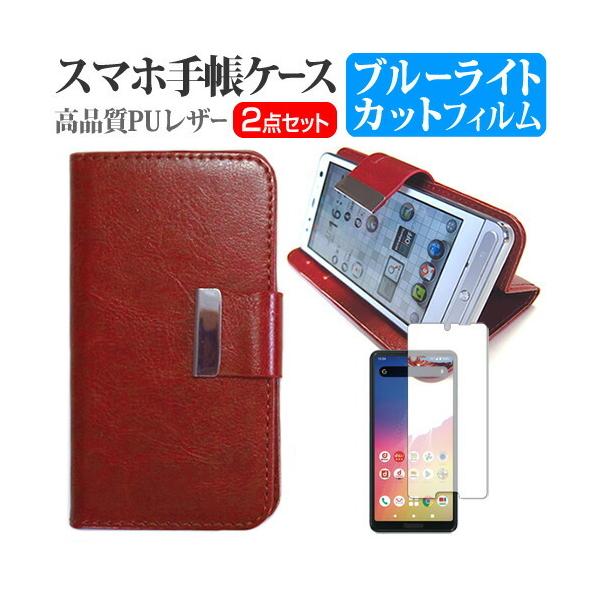 V[v AQUOS sense4 SH-41A / SH-M15 (5.8C`) @Ŏg 蒠^ U[P[X  u[CgJbg tیtB(F) ݊i