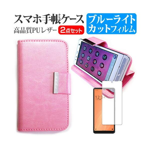 V[v AQUOS sense4 basic A003SH (5.8C`) @Ŏg 蒠^ U[P[X  u[CgJbg tیtB(sN) ݊i