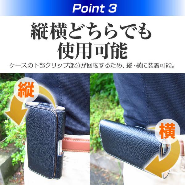 京セラ Digno J 5インチ 機種で使える クリップ式 スマホ ベルトケース と ブルーライトカット 液晶保護フィルム セット スマホ ケース Buyee Buyee Japanese Proxy Service Buy From Japan Bot Online