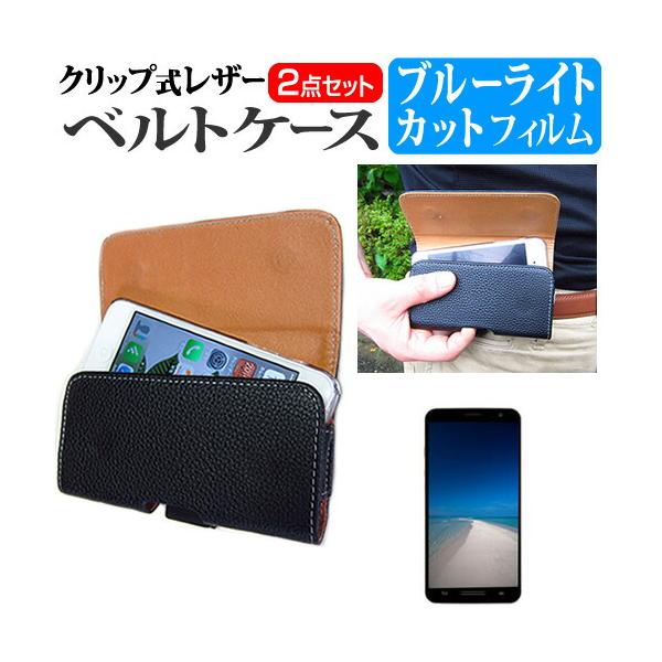 Apple iPhone 16e [6.1インチ] 互換品 クリップ式 ベルトケース と ブルーライトカット 液晶保護フィルム セット レザー ベルトホルダー