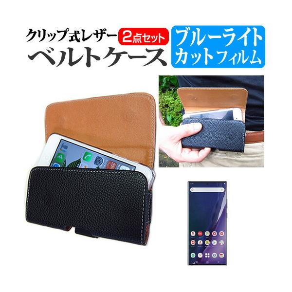 TX Galaxy Note20 Ultra 5G SC-53A / SCG06 (6.9C`) p Nbv xgP[X  u[CgJbg tیtB Zbg ݊i