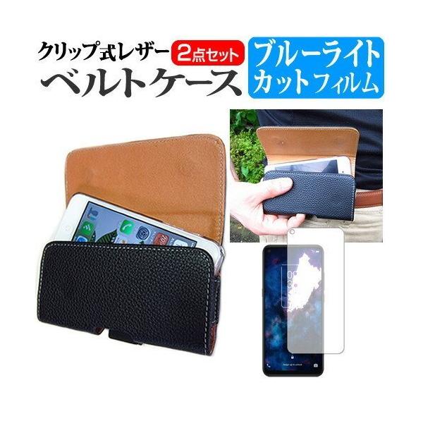 TCL 10 5G (6.53�C���`) �@��Ŏg���� �N���b�v�� �x���g�P�[�X �� �u���[���C�g�J�b�g �t���ی�t�B���� �Z�b�g ���U�[ �x���g�z���_�[ �݊��i