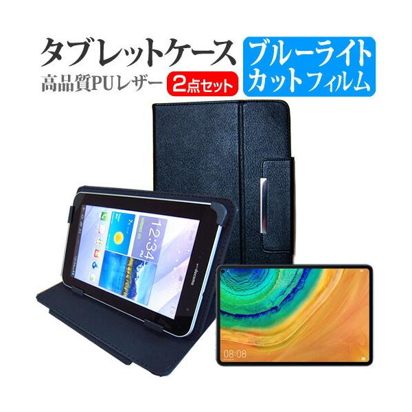 HUAWEI MatePad Pro (10.8C`) @Ŏg u[CgJbg wh~ tیtB  X^h@\t ^ubgP[X Zbg ݊i