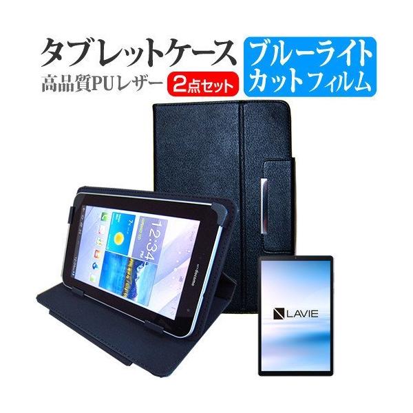 NEC LAVIE Tab E TE510/KAS (10.3C`) @Ŏg u[CgJbg wh~ tیtB  X^h@\t ^ubgP[X Zbg ݊i