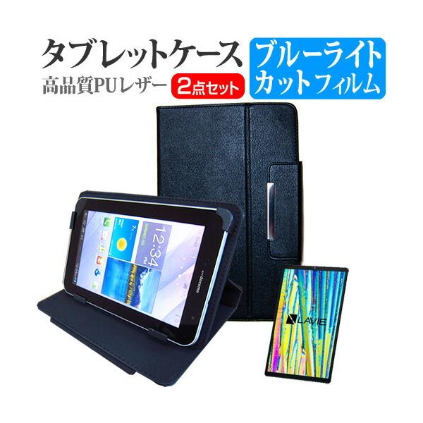 NEC LAVIE Tab E TAB10/F01 (10.3C`) @Ŏg u[CgJbg wh~ tیtB  X^h@\t ^ubgP[X Zbg ݊i