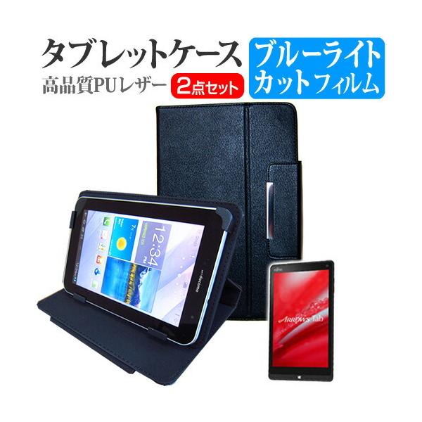 �x�m�� ARROWS Tab QH33/S FARQ33S(8�C���`)�u���[���C�g�J�b�g �w��h�~ �t���ی�t�B���� �� �X�^���h�@�\�t���^�u���b�g�P�[�X �݊��i