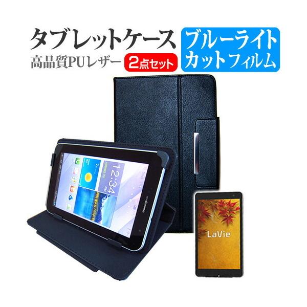 NEC LaVie Tab W TW708/T1S PC-TW708T1S(8C`)u[CgJbg wh~ tیtB  X^h@\t^ubgP[X ݊i