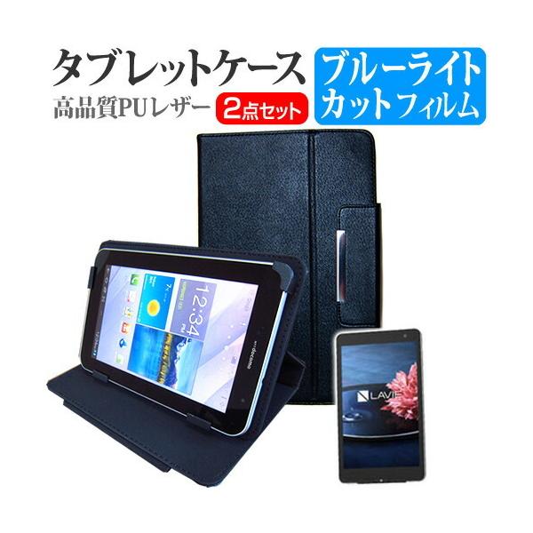 NEC LaVie Tab W TW708/BAS PC-TW708BAS(8C`)u[CgJbg wh~ tیtB  X^h@\t ^ubgP[X Zbg ݊i