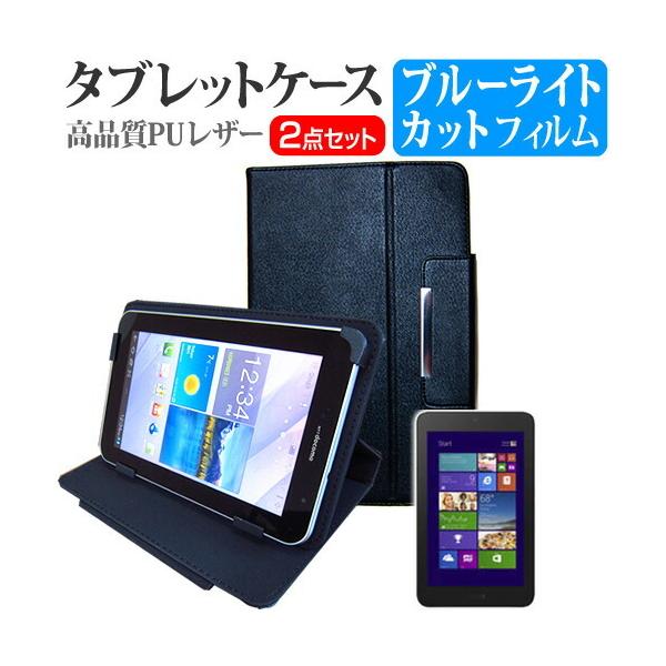 Dell Venue 8 Pro(8�C���`)�u���[���C�g�J�b�g �w��h�~ �t���ی�t�B���� �� �X�^���h�@�\�t�� �^�u���b�g�P�[�X �Z�b�g �݊��i