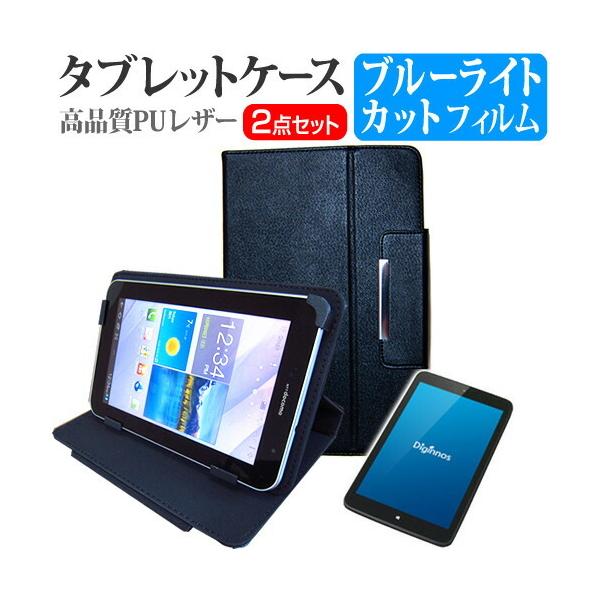 Dg D08iwの通販 価格比較 価格 Com