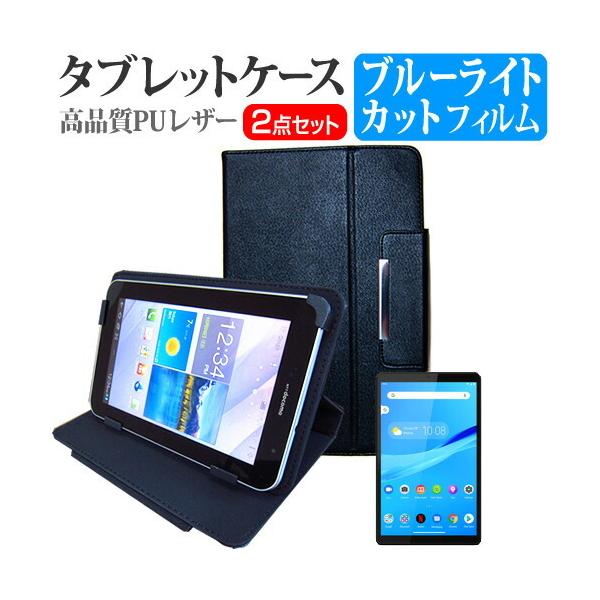 Lenovo TAB M8 (8C`) @Ŏg u[CgJbg wh~ tیtB  X^h@\t ^ubgP[X Zbg ݊i