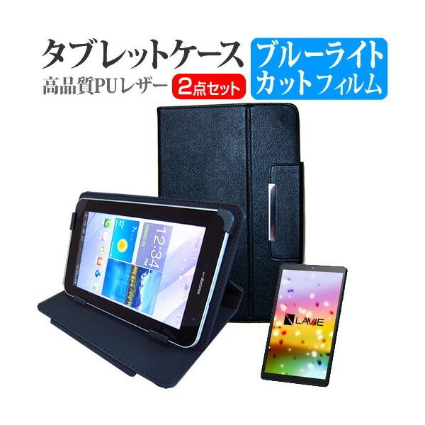 NEC LAVIE Tab E (NSLKT802TEKZ1S) (8C`) @Ŏg u[CgJbg tیtB  X^h@\t ^ubgP[X Zbg ݊i