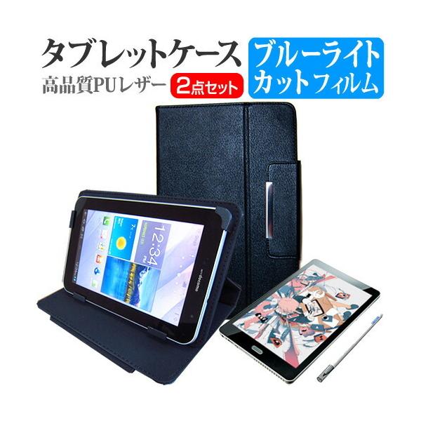 �h�X�p�� raytrektab RT08WT (8�C���`) �u���[���C�g�J�b�g �w��h�~ �t���ی�t�B���� �� �X�^���h�@�\�t �^�u���b�g�P�[�X �Z�b�g �݊��i