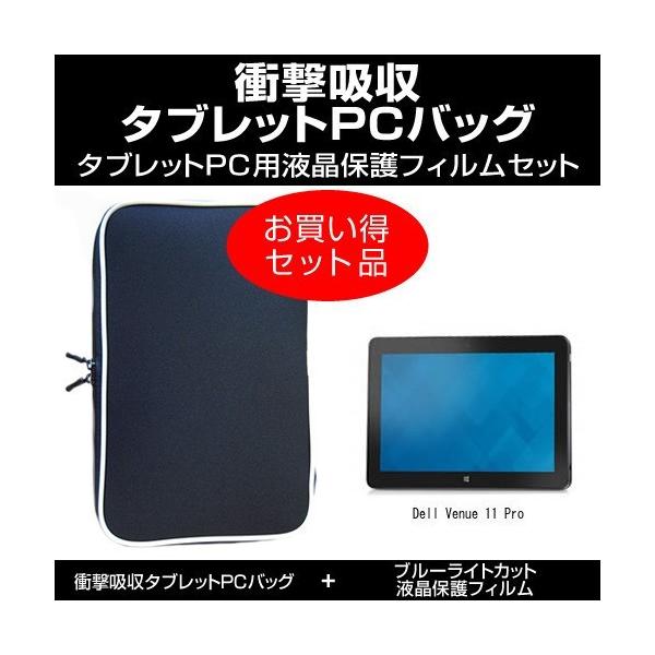 Dell Venue 7140 Core M5y10 バッテリーランプ