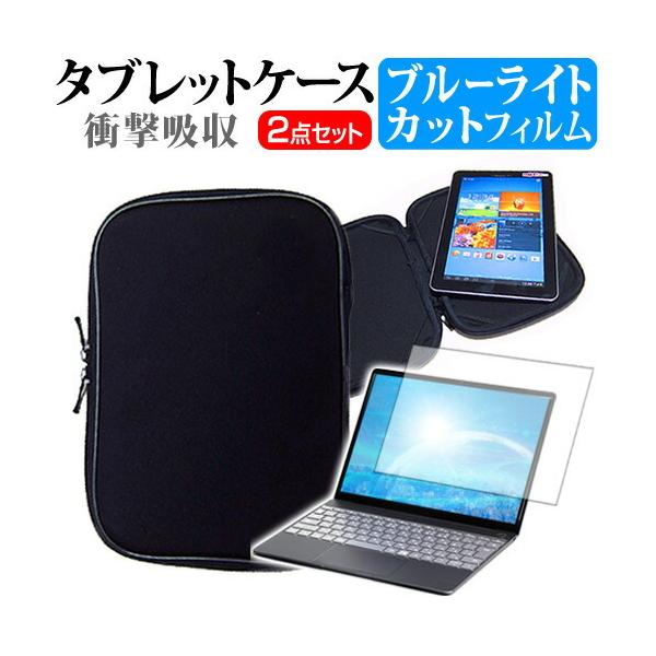 タブレットケース 10 1 タブレットケースの通販 価格比較 価格 Com