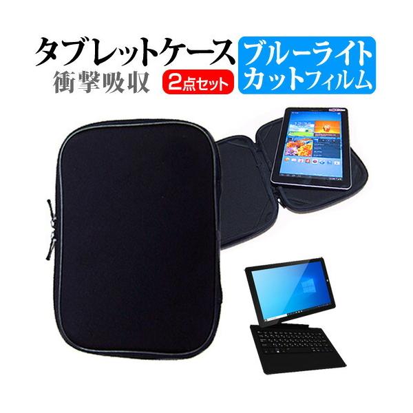 KEIAN KIC104PRO-BK (10.1C`) @Ŏg u[CgJbg tیtB  Ռz ^ubgPCP[X Zbg ݊i