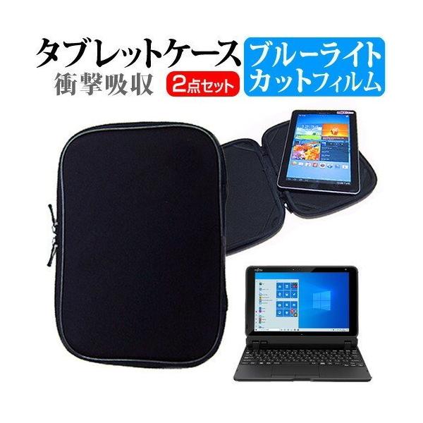 �x�m�� �݊� �t�B���� arrows Tab EH �V���[�Y (10.1�C���`) �@��Ŏg���� �u���[���C�g�J�b�g �t���ی�t�B���� �� �Ռ��z���^�u���b�gPC�P�[�X �Z�b�g �݊��i