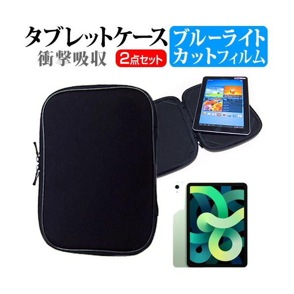 Apple ݊ tB iPad Air 10.9C` 4 2020N (10.9C`) @Ŏg u[CgJbg tیtB  ՌzP[X Zbg ݊i