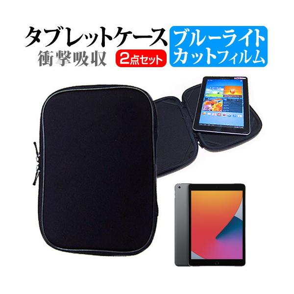 Apple ݊ tB iPad 10.2C` 8 2020N (10.2C`) @Ŏg u[CgJbg tیtB  ՌzP[X Zbg ݊i