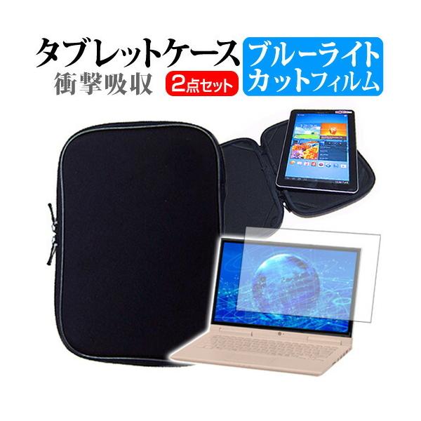 VANTOP VANKYO MatrixPad Z10 (10.1C`) @Ŏg u[CgJbg wh~ tیtB  Ռz ^ubgPCP[X Zbg P[X ݊i