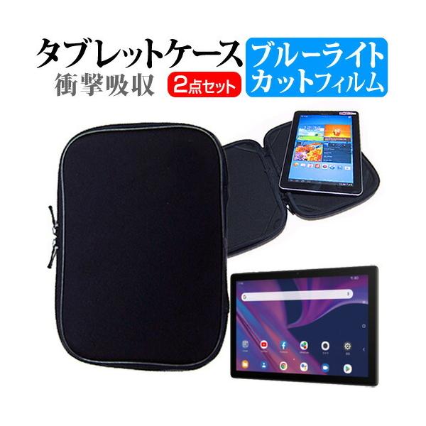 TCL TAB 10s (10.1C`) @Ŏg u[CgJbg wh~ tیtB  Ռz^ubgPCP[X Zbg LYh~ ݊i