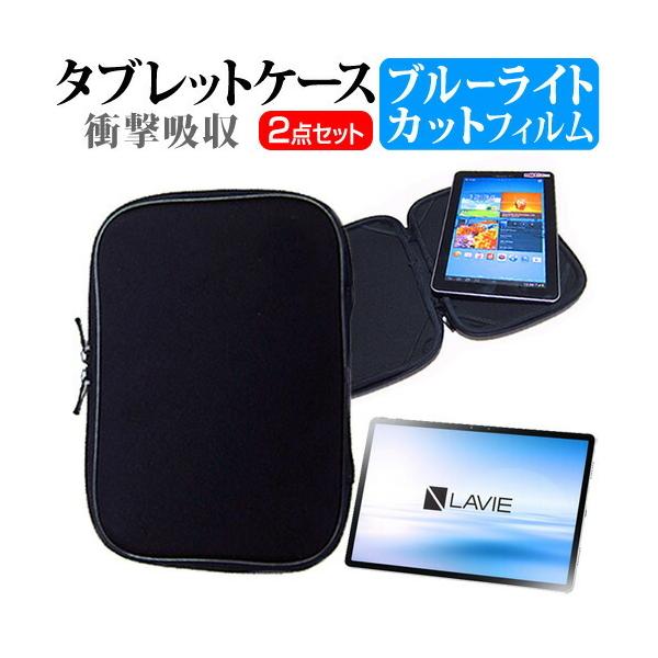 NEC LAVIE T11 T1195/BAS (11.5C`) @Ŏg u[CgJbg wh~ tیtB  Ռz^ubgPCP[X Zbg LYh~ ݊i