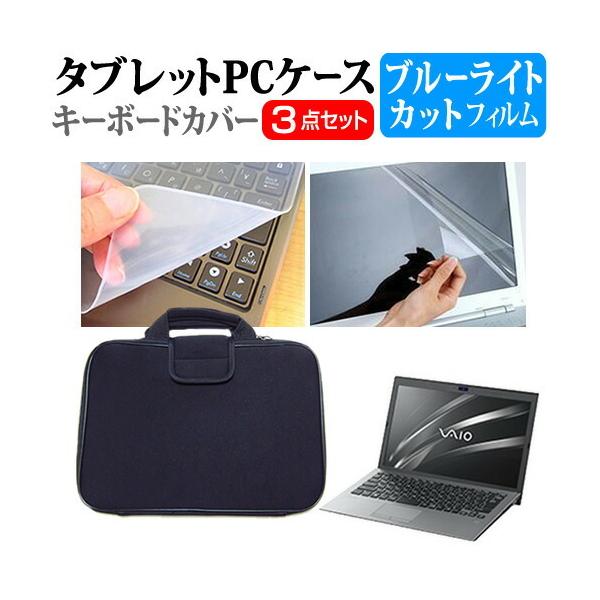 VAIO ノートPCケース（見た目合皮）ブラック セット アクセサリー パソコンバッグ（VAIOストアセレクト） ｜VAIO公式