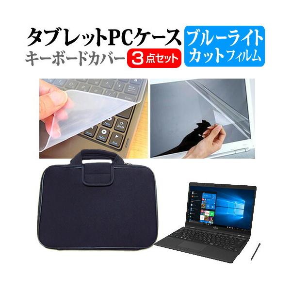 xm FMV LIFEBOOK UHV[Y UH95/D2 (13.3C`) @Ŏg u[CgJbg tیtB  Ռz ^ubgPCP[X Zbg ݊i