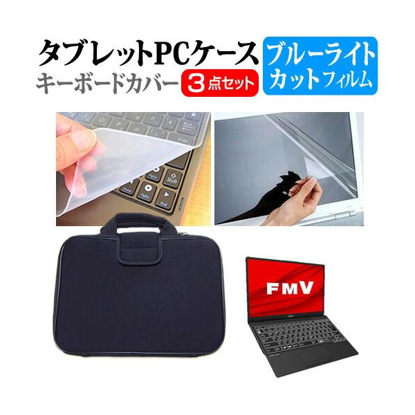 xm FMV LIFEBOOK UHV[Y UH90/E3 (13.3C`) @Ŏg u[CgJbg ی tB  Ռz ^ubgPCP[X Zbg P[X ݊i