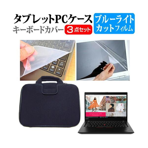 Lenovo ThinkPad X390 2020N (13.3C`) @Ŏg u[CgJbg tیtB  Ռz ^ubgPCP[X Zbg P[X ݊i