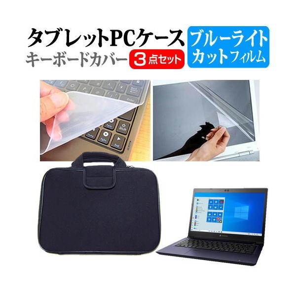 dynabook SZ V[Y (13.3C`) @Ŏg u[CgJbg ˖h~ tیtB VRL[{[hJo[ ՌzobO Zbg ݊i