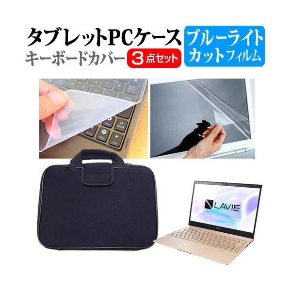 NEC LAVIE Pro Mobile PM750/BA �V���[�Y (13.3�C���`) �@��Ŏg���� �^�b�`�p�l���Ή� �w��h�~ �N���A���� �t���ی�t�B���� �݊��i