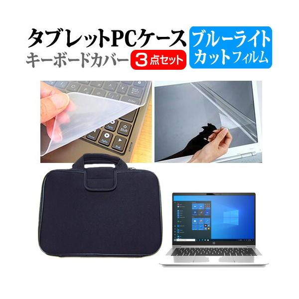 HP ProBook 430 G8 2021N (13.3C`)@Ŏg u[CgJbg ˖h~ tیtB VRL[{[hJo[ ՌzobO Zbg ݊i