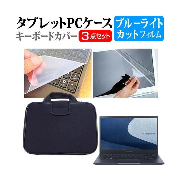 ASUS ExpertBook B5 (13.3C`) P[X Jo[ Ռz PCP[X  u[CgJbgtیtB  VRL[{[hJo[ 3_Zbg ݊i