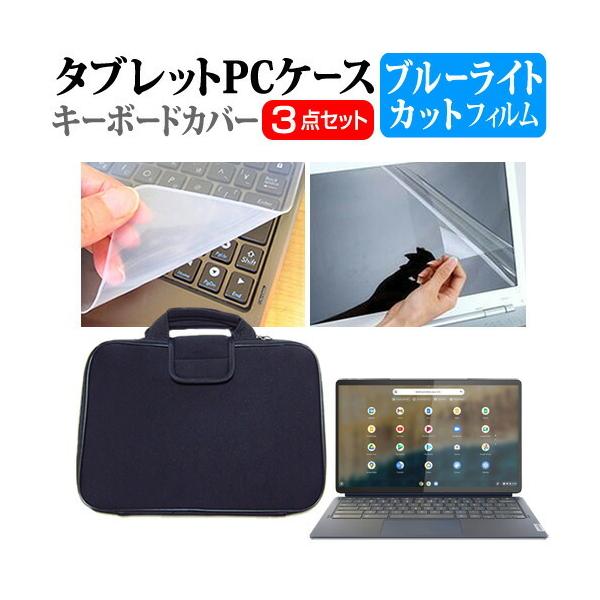 Lenovo IdeaPad Duet 560 Chromebook 2021N (13.3C`) u[CgJbg tیtB VRL[{[hJo[ ՌzobO Zbg ݊i