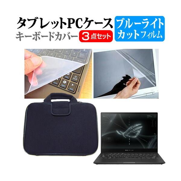 ASUS ROG Flow X13 GV301RE (13.4C`) u[CgJbg ˖h~ tیtB VRL[{[hJo[ ՌzobO Zbg ݊i