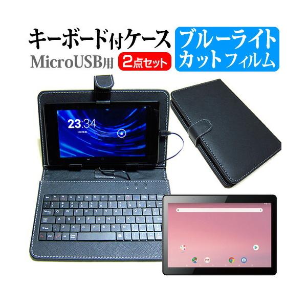 KEIAN KI-R10(10.1C`)@Ŏg u[CgJbg wh~ tیtB MicroUSBڑpL[{[htP[X ݊i