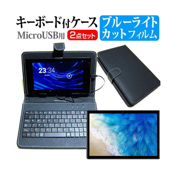 Lenovo Tab M7 (3rd Gen) 2021N (7C`) microUSB L[{[ht P[X  u[CgJbg tیtB Zbg ˖h~ wh~ ݊i
