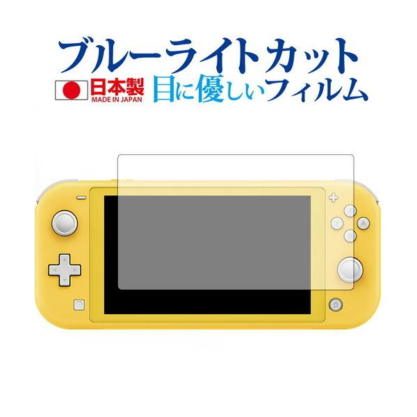 2g Nintendo Switch Lite p u[CgJbg { ˖h~ tیtB ݊i