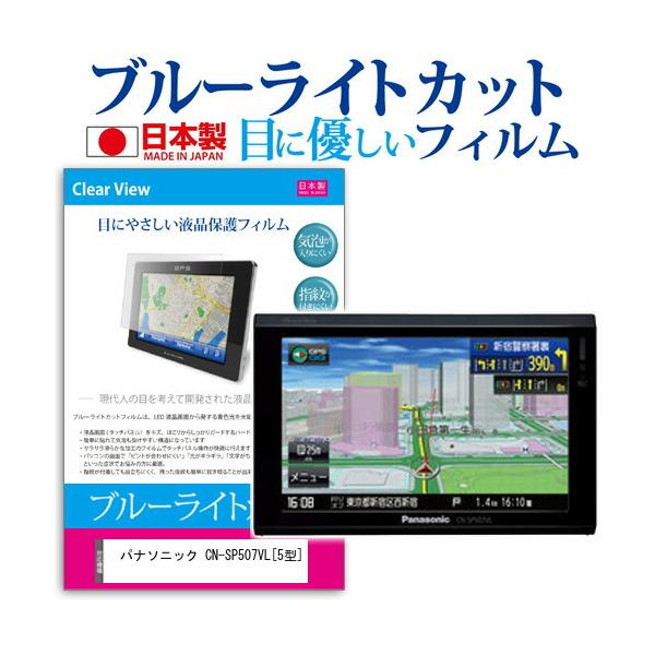 CN-SP507VL」の人気商品一覧 | 安い商品を通販サイトから探す - 価格.com