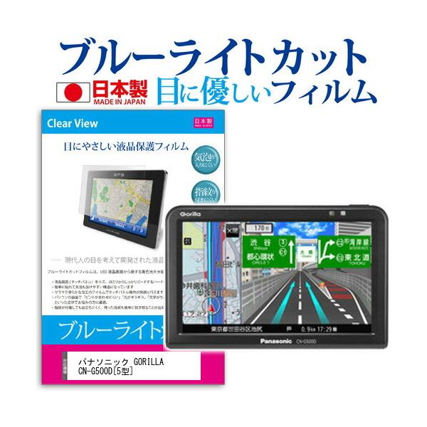 pi\jbN GORILLA CN-G500D u[CgJbg ˖h~ tیtB wh~ CAXH ttB ݊i