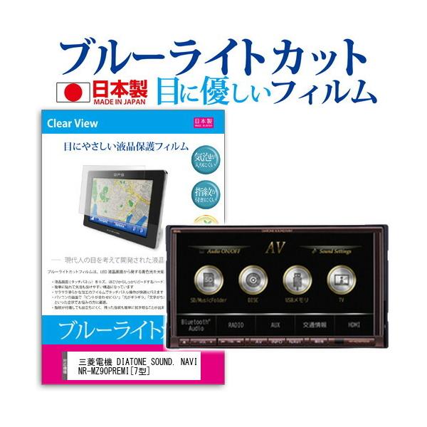 nr-mz90」の人気商品一覧 | 安い商品を通販サイトから探す - 価格.com