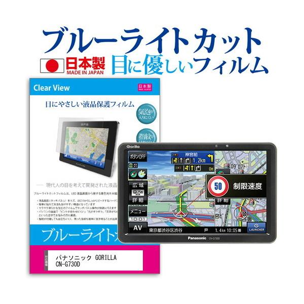 pi\jbN GORILLA CN-G730D (7^) @Ŏg u[CgJbg ˖h~ tیtB wh~ CAXH ttB ݊i