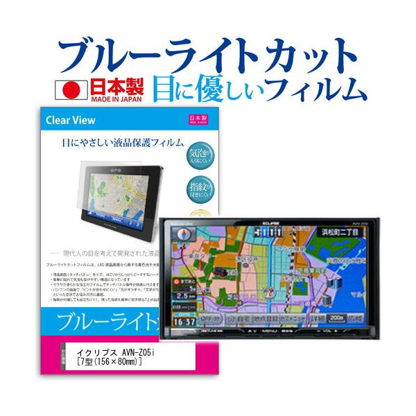 CNvX AVN-Z05i u[CgJbg ˖h~ tیtB wh~ CAXH ttB ݊i