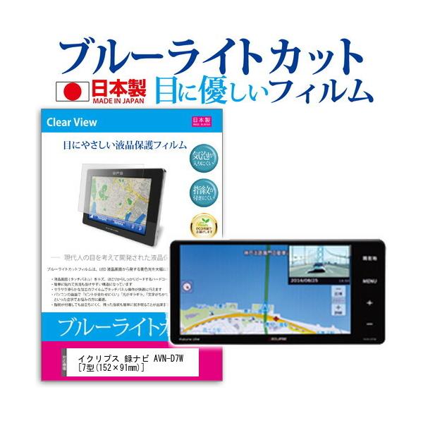 CNvX AVN-D7W (7^) @Ŏg u[CgJbg ˖h~ tیtB wh~ CAXH ݊i