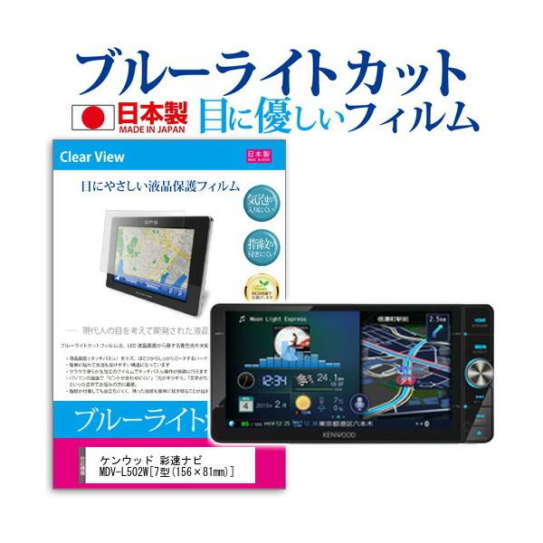 mdv-l502」の人気商品一覧 | 安い商品を通販サイトから探す - 価格.com