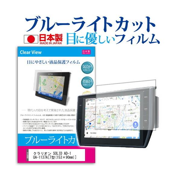 NI SOLID AD-1 UA-1137A u[CgJbg ˖h~ tیtB wh~ CAXH ttB ݊i